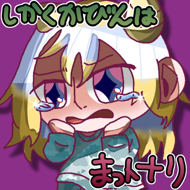 ミニキャラ02(ポーズ04)