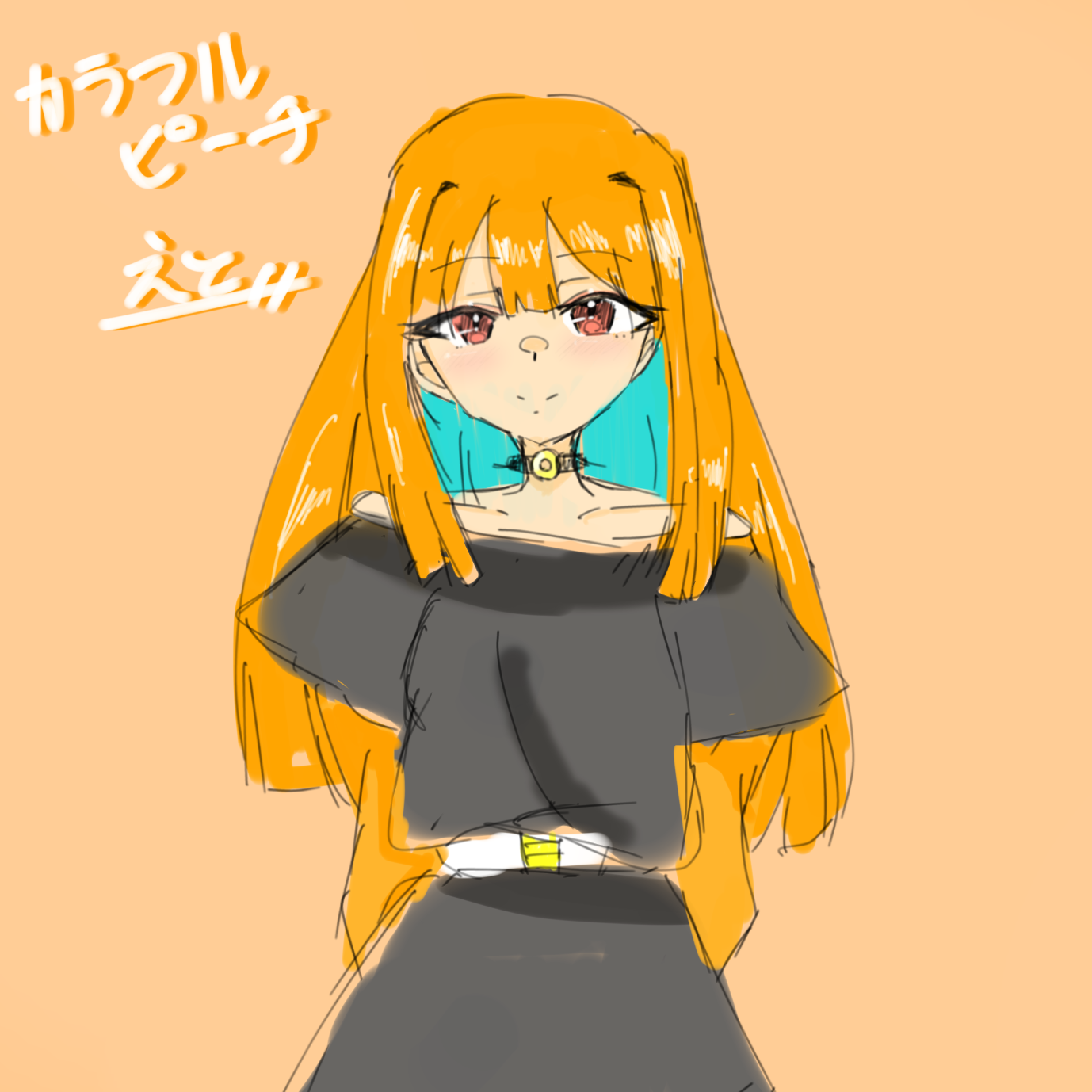 えどちゃん 5914882a-7ad8-4ec4-8c58-