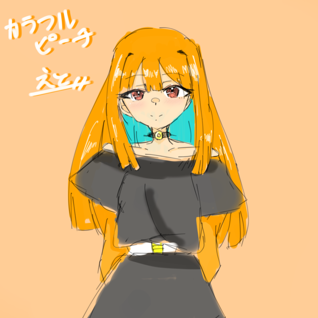 えとちゃん - ibisPaint