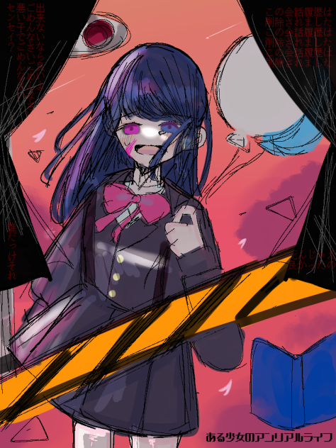 お話の続きはまた明日ね。