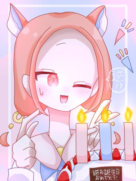 誕生日おめでとう！！