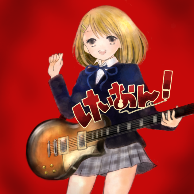 けいおん！平沢唯ちゃんファンアート