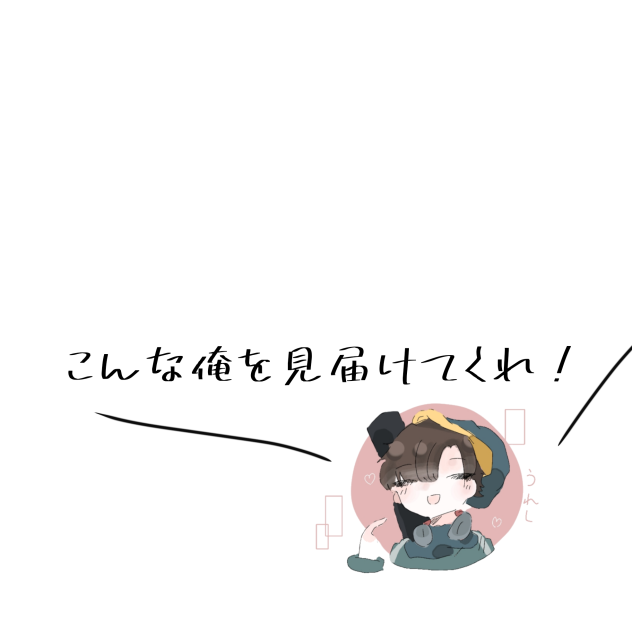 今までの漫画のコメントw続編8
