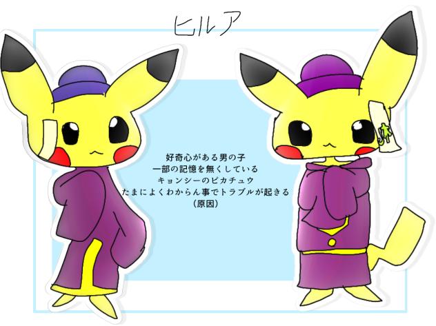 きゃらしりょおお