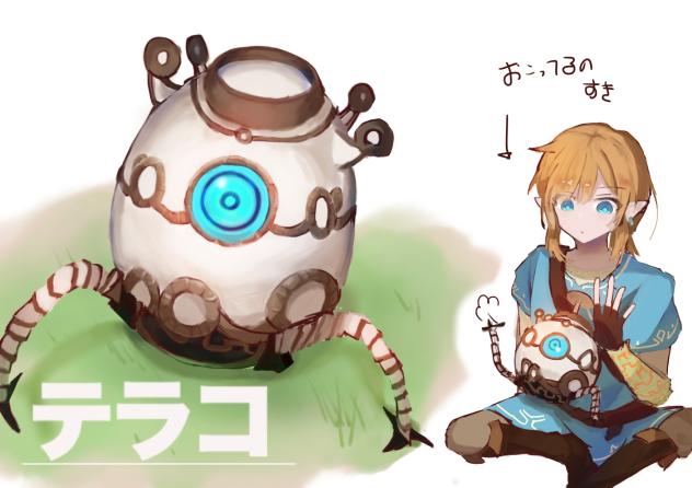テラコ