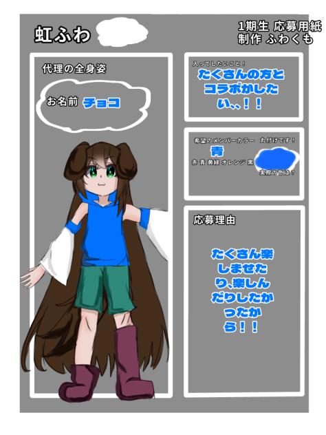 一期生希望！！