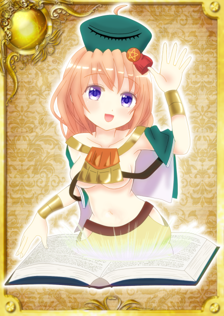 ご注文は魔道書ですか？