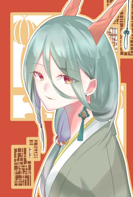 竜人