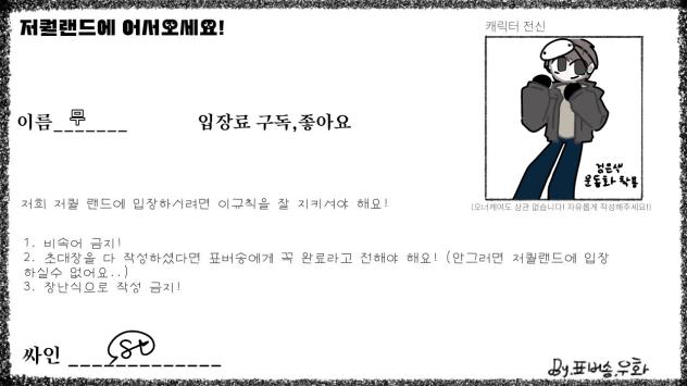 다시 젳..ㅋㅋㅋ