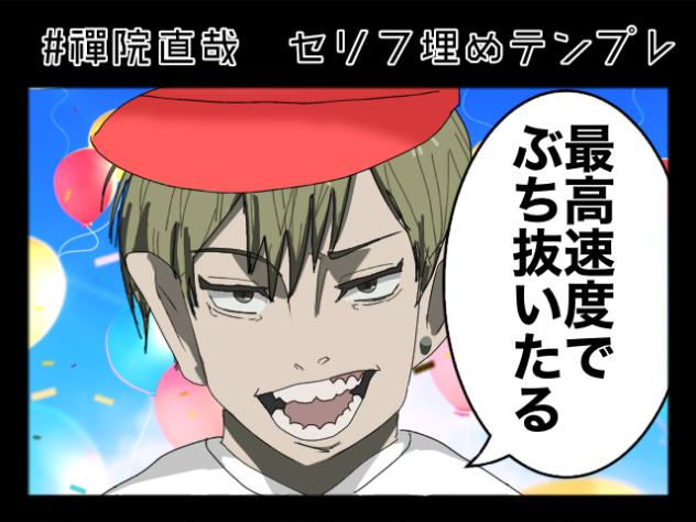 ネタですごめんなさい