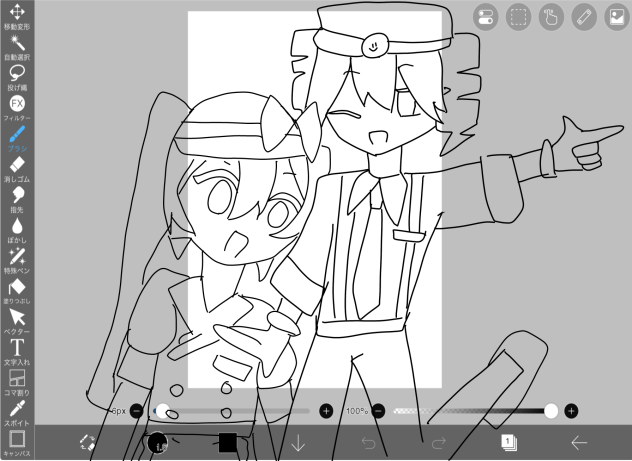 ぬりえなのだぁぁぁぁぁぁああ