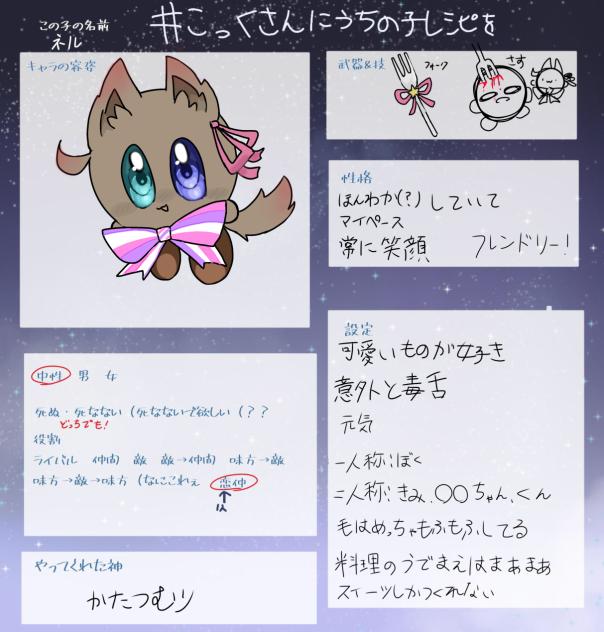 ぅゎ