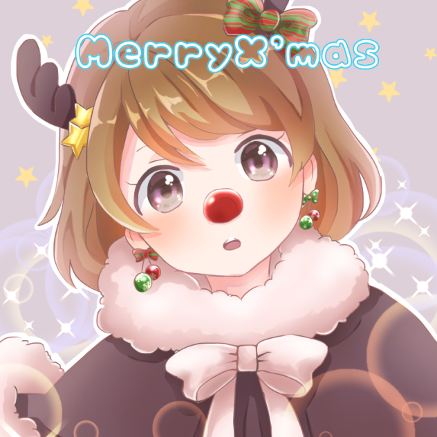 トナカイかよちん