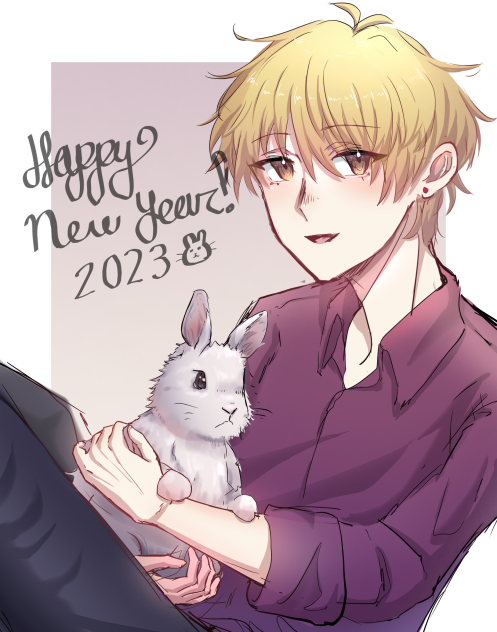 2023!!