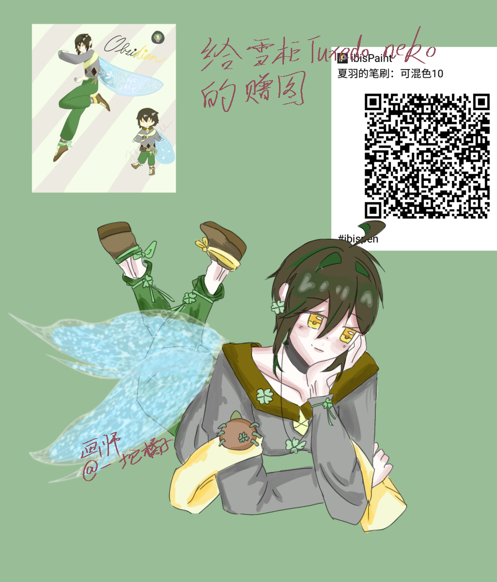无标题654 - ibisPaint