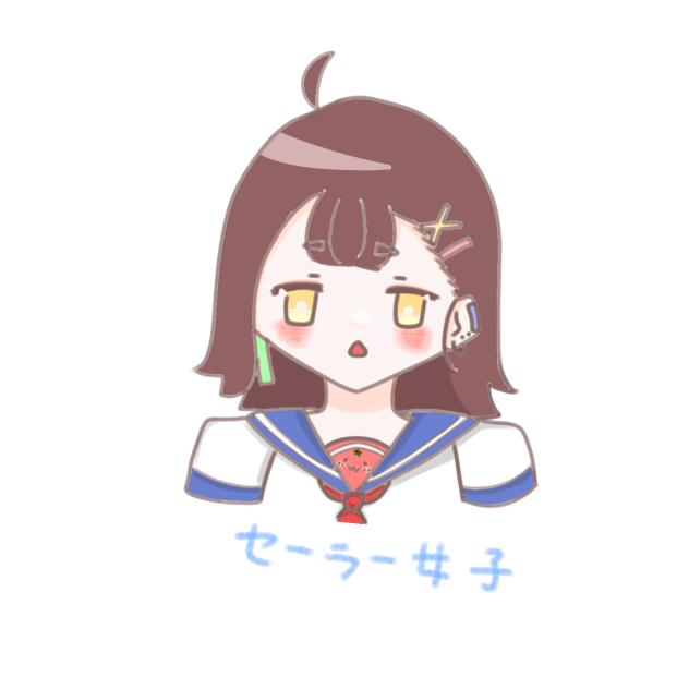 セーラー女子