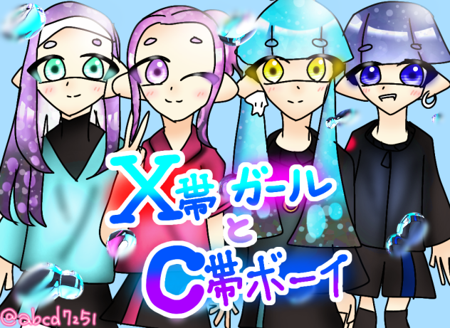 塗ーりーえー★