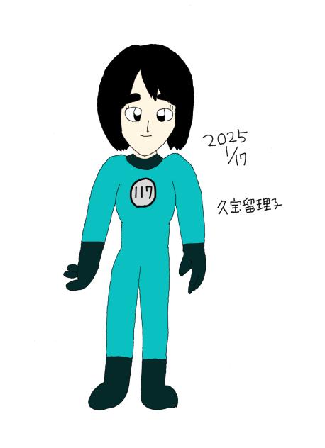 久宝留理子（ファンタスティックフォーver)
