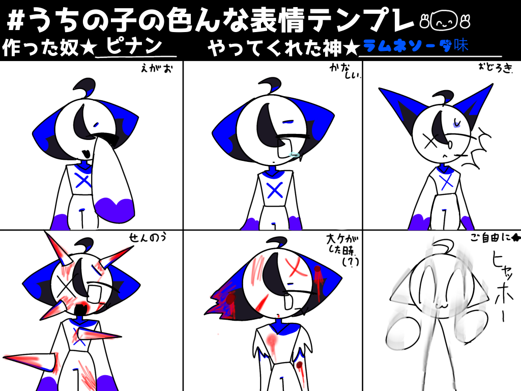 無題966 - ibisPaint