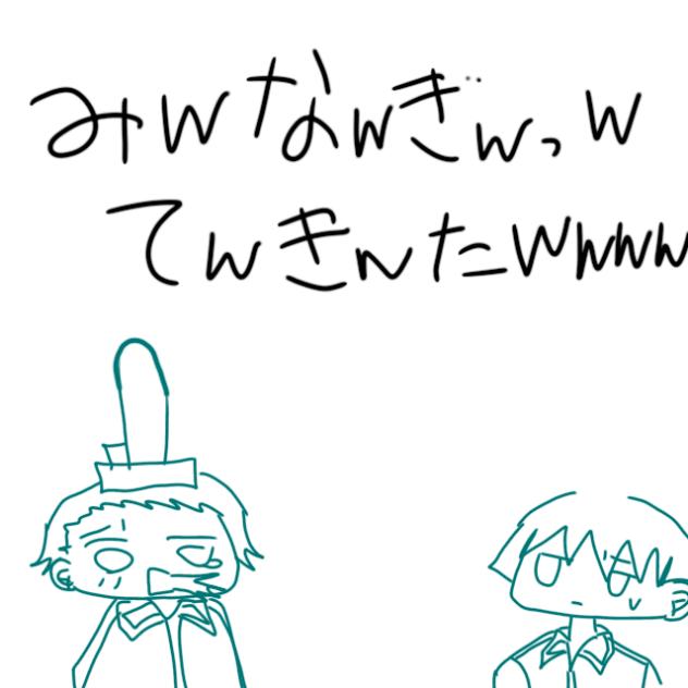 みwなwぎwっwてwきwたwwww飛鳥組