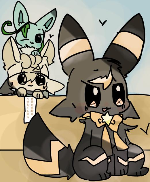 夕暮れ「ポケモン」