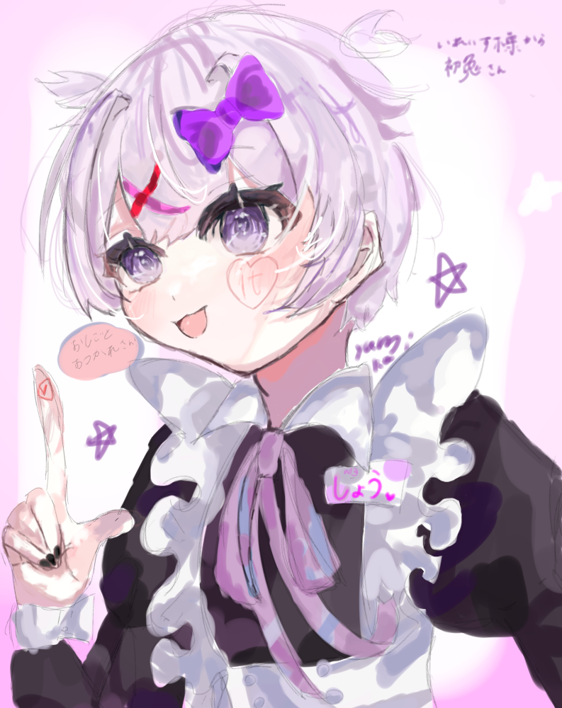 いれいすしょうさんのメイド姿をご覧ください！！ - ibisPaint