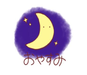 らいんすたんぷ2