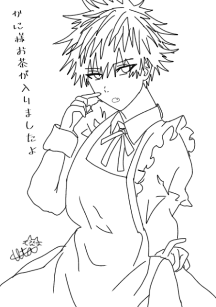 1位景品 伏黒くんメイドバージョン！