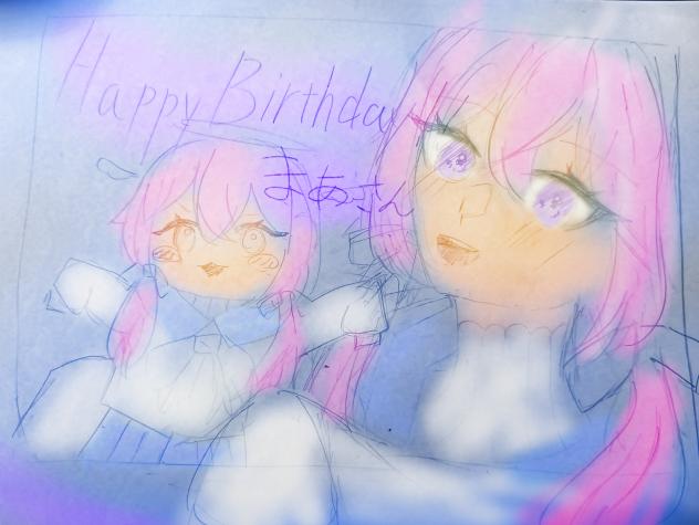まあさんHappyBirthday！