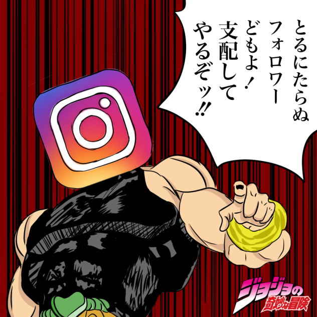 アイコン制作Part1 DIO インスタ