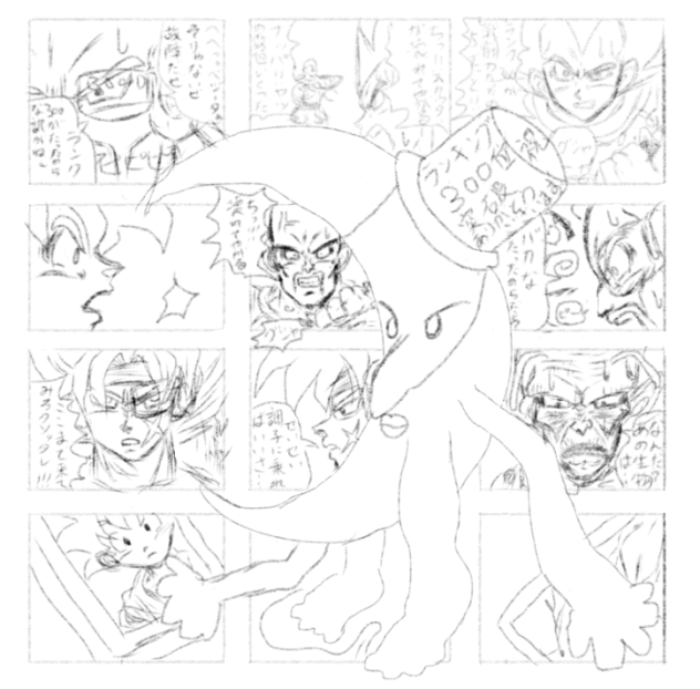 ランキング300位突破ありがとうございます　下書き