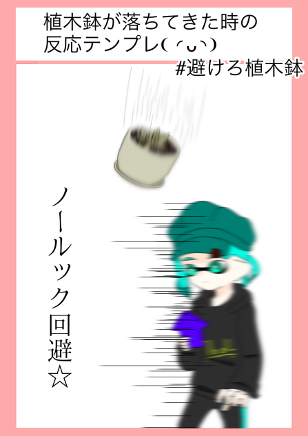 流石ですね(笑)