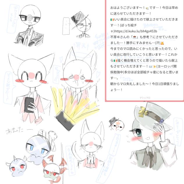 字みにく、、