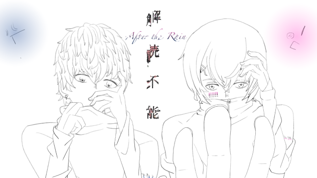 線画 After the Rain【解読不能】(文字入り)