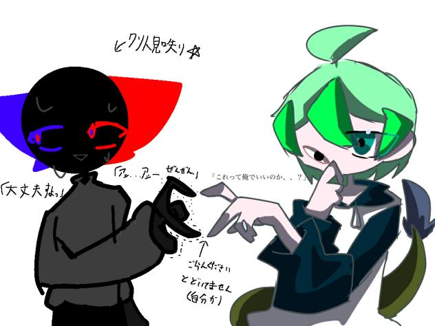 ｱｯ……ｱｯー、全然、大丈夫すよっ