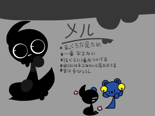 また……作っちゃった…