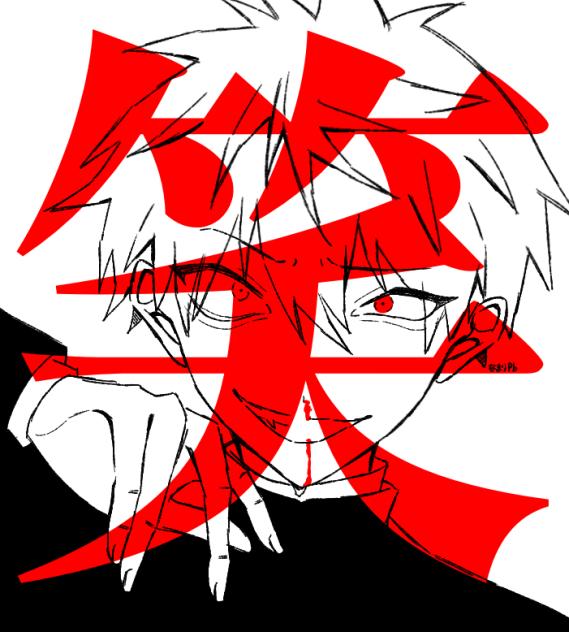 笑　爆豪