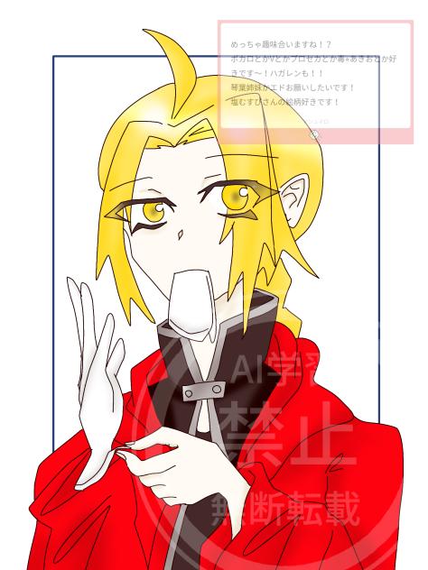 ありがとうございます！