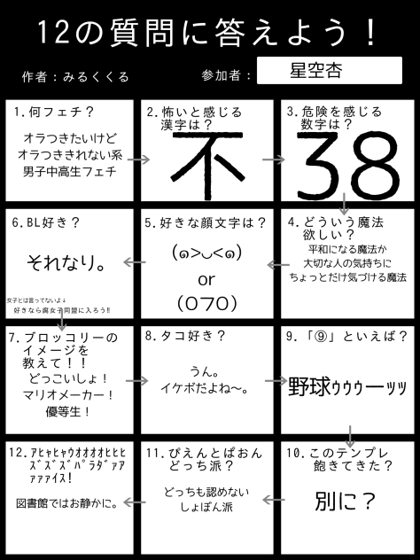 38