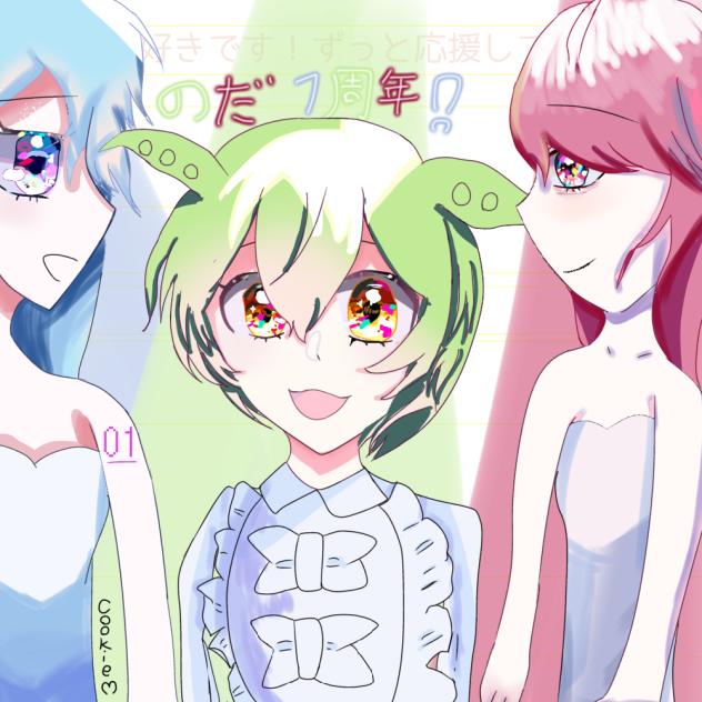 のだ1周年おめでとうございます！