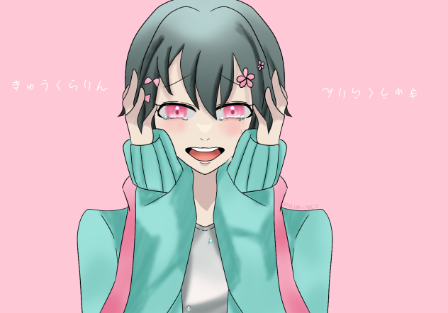 きゅうくらりん いよわ feat 可不