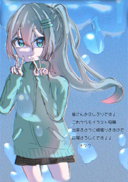 PIECE♡