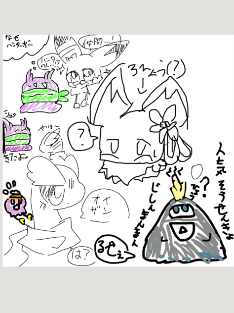 マウント  本家