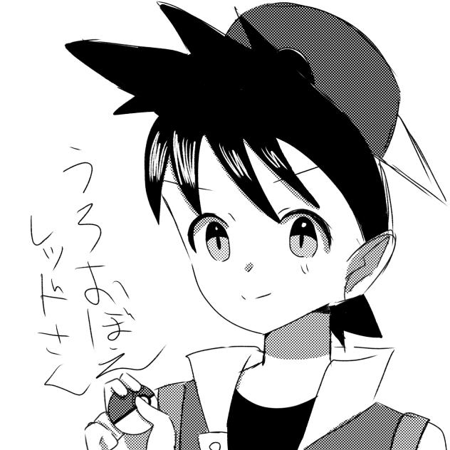 うろ覚えスペレッドさん