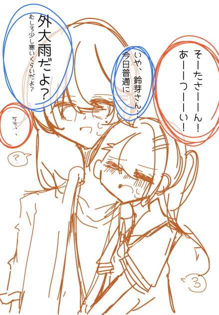 無題2424