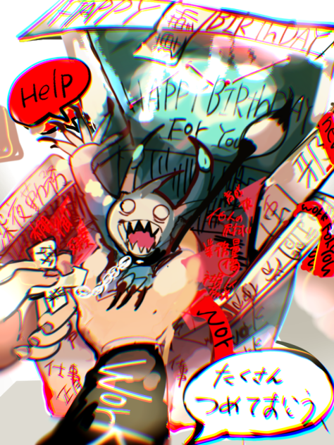 「誕生日プレゼント」