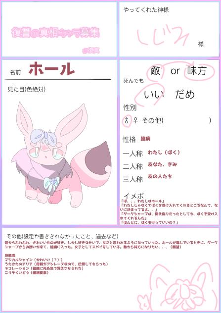 ぷわぷわ