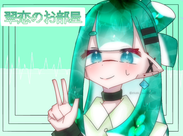企画参加‼︎ 修正