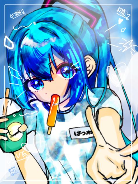 塗らせていただきました