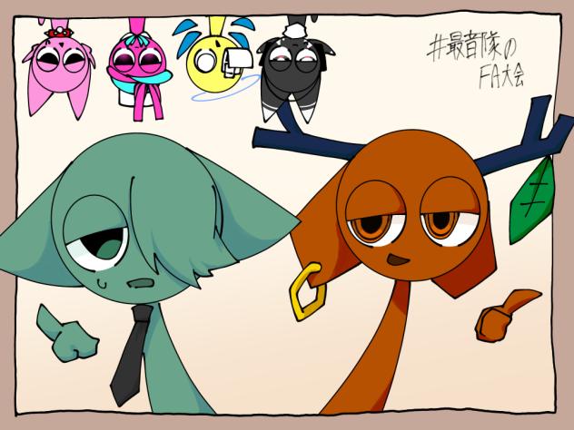 あぶねー